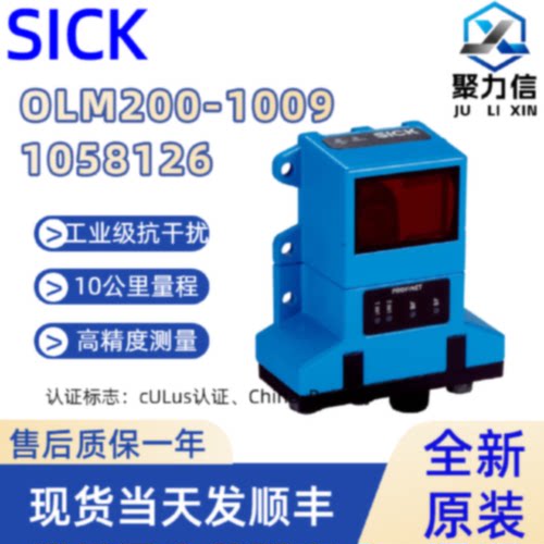 SICK西克1038826A3M60BS4PB013x13值编码器