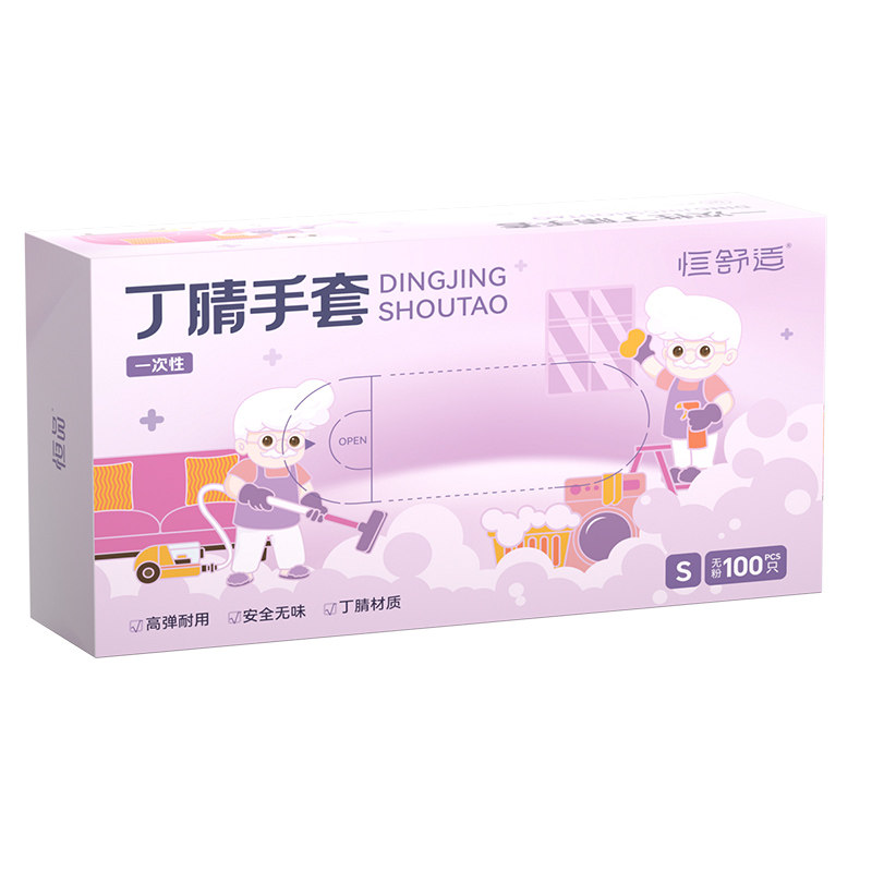 一次性丁腈手套食品级加厚耐用型