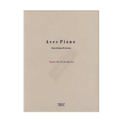 坂本龙一圣诞快乐劳伦斯先生