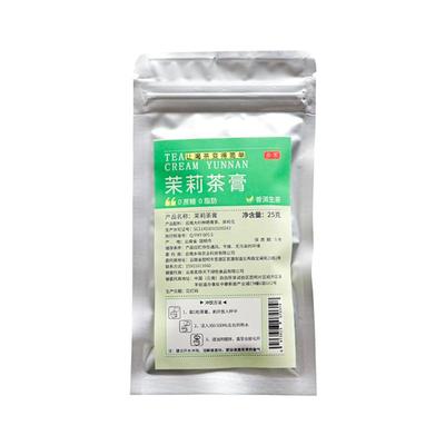 乡诉固体速溶茉莉茶膏小罐装迷你