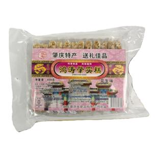 肇庆特产德庆鸿涛肇实糕花生椰蓉软糖剑花莲子糕传统糕点小食送礼