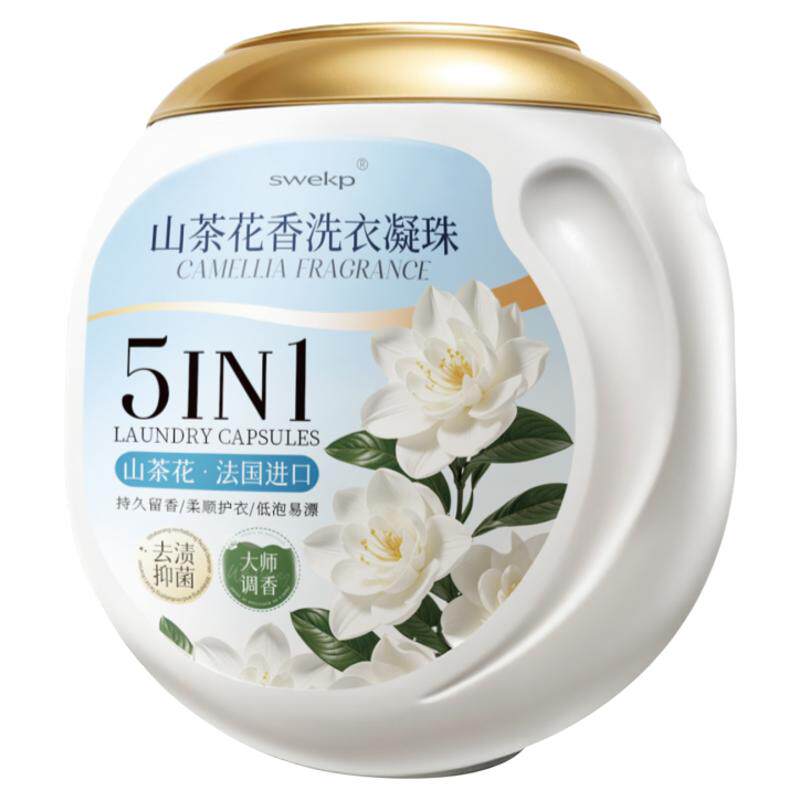 洗衣凝珠留香珠三合一持久留香除菌螨去污正品官方旗舰店洗衣液球