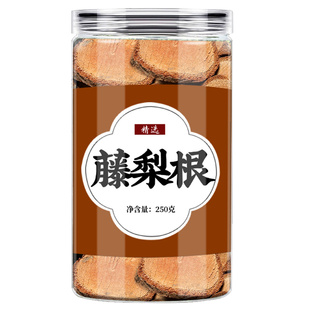 藤梨根中药材正品官方旗舰店非特级野生藤利根杨洋桃根猕猴桃树根