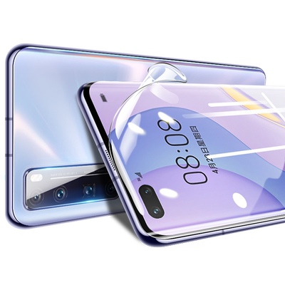 【全新升级】适用Nova7系列贴膜