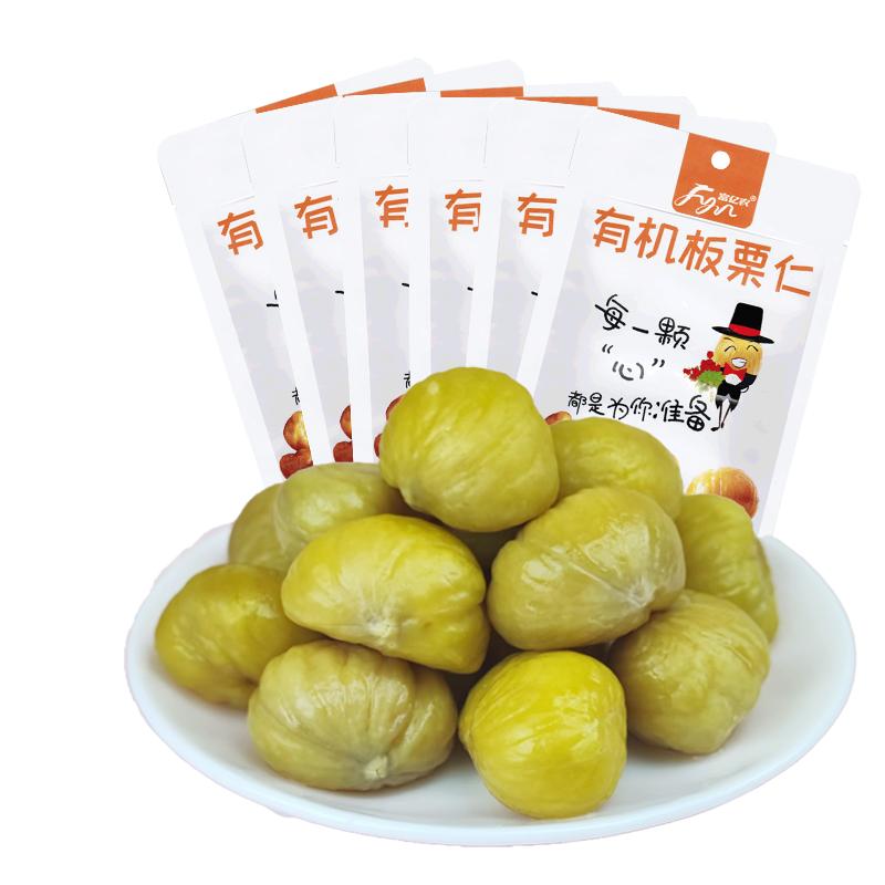 富億農(nóng)有機(jī)板栗仁100g*6袋即食栗子仁熟休閑零食低脂飽腹北京特產(chǎn)