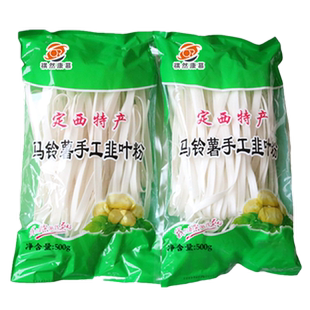 定西土豆粉大宽粉韭叶粉细粉500g包邮干货粉条马铃薯粉条火锅粉条
