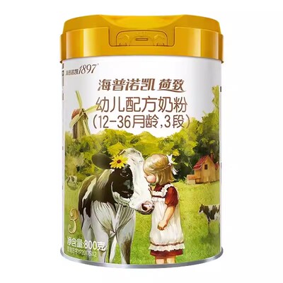 荷致A2蛋白版3段幼儿配方奶粉