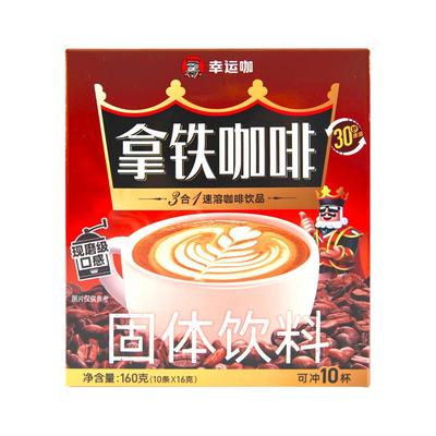 幸运咖三合一拿铁咖啡速溶640g