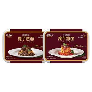 『预见五刻』免煮即食创新魔芋意大利面 控卡速食方便面代餐