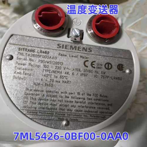 议价西门子7ML5426-0BF00-0AA0 7ML5201-0EA07NG3212-0NN00温度变