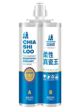 美缝剂室外地砖瓷砖墙砖填缝专用