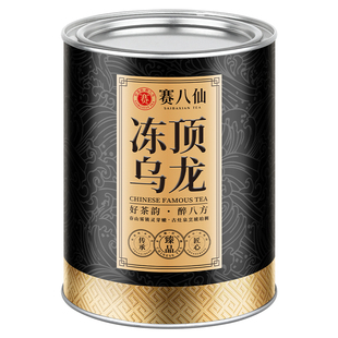 特级冻顶乌龙茶正宗台湾高山茶2025新茶浓香型茶叶冷泡茶罐装500g