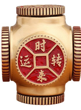 黄铜红油齿轮旋转魔方小六面转