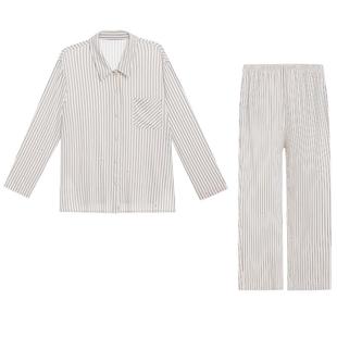 爱慕追光睡衣女夏莫代尔舒适分身长袖长裤家居套装AM46A711