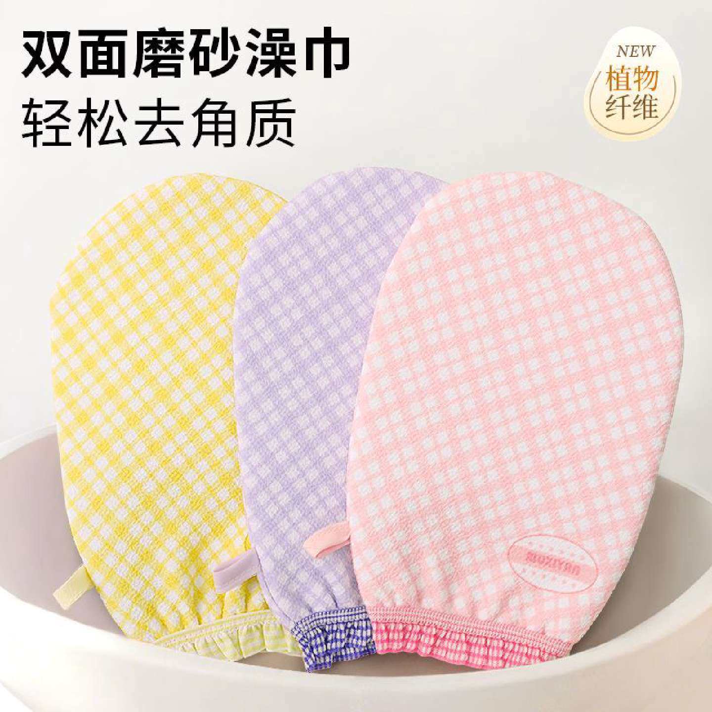 搓澡巾可爱女士专用神器强力搓泥无痛沐浴洗澡搓澡巾手套搓泥神器
