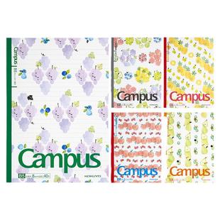 【会员礼】官方旗舰店 日本kokuyo国誉Campus设计水果笔记本b5无线胶装本子a5小清新软面抄大学生装订本简约