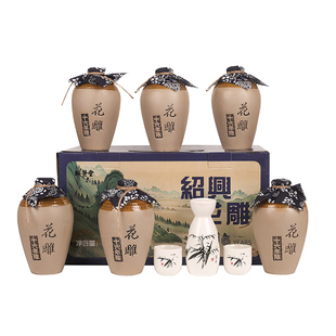 【顺丰】酿酒黄酒花雕酒正宗绍兴老黄酒正品加饭酒礼盒整箱送礼