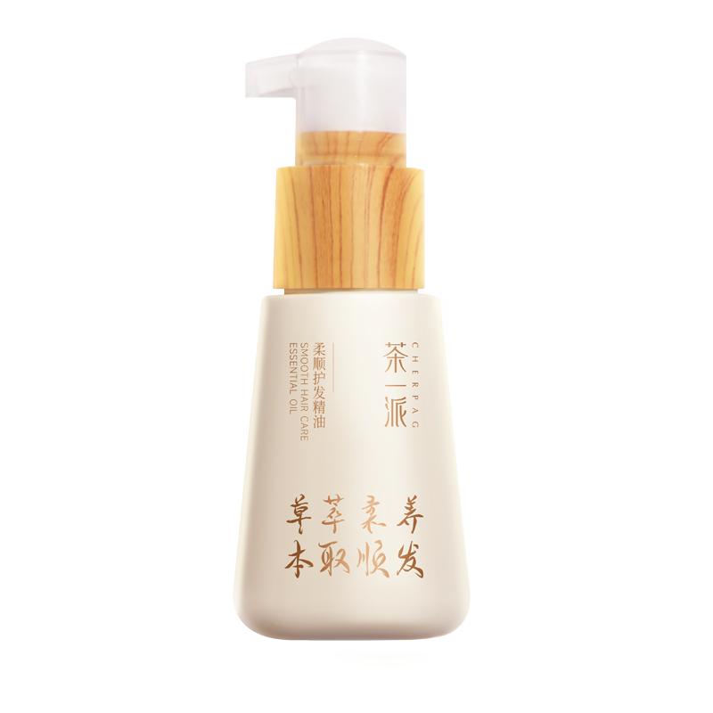 茶一派柔順護(hù)發(fā)精油護(hù)發(fā)強(qiáng)韌防斷發(fā)芳香燙染頭發(fā)卷發(fā)護(hù)理