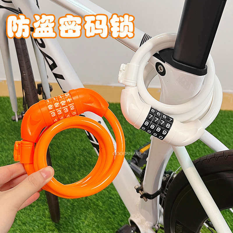 自行车防盗密码锁便携式防水防锈简约风山地公路车钢缆锁骑行配件