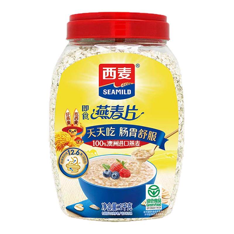 西麦纯麦1kg高钙维生素D860g低脂纯黑麦1kg糙米1kg桶装营养早餐