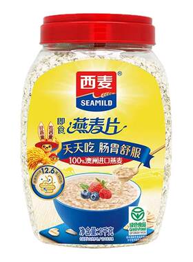 西麦纯麦1kg高钙维生素D860g低脂纯黑麦1kg糙米1kg桶装营养早餐