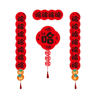 2026年新款马年磁吸春联创意对联哈哈哈哈哈新年过年春节装饰用品