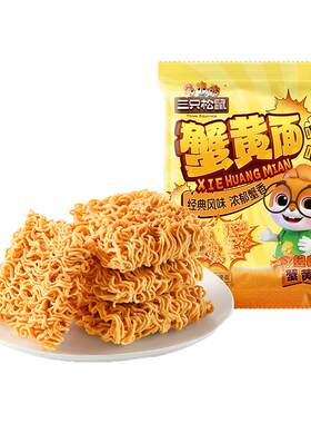 三只松鼠干脆面蟹黄味整箱装