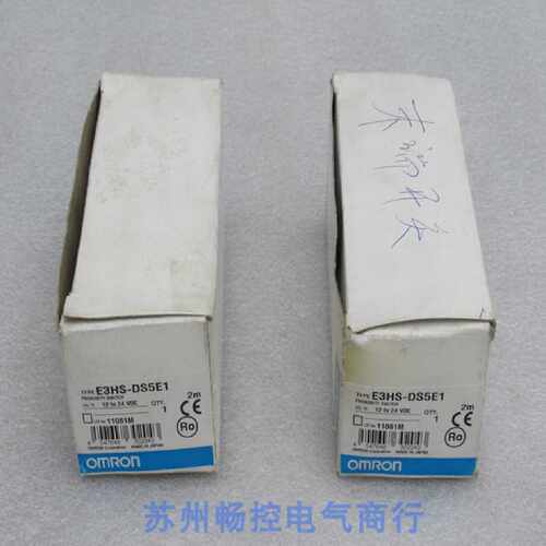 议价*现货销售*全新欧姆龙OMRON传感器E3HS-DS5E1 现货