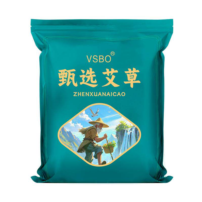 艾叶草干艾草泡脚药包坐月子产后野生中药材泡澡宝宝儿童去湿气