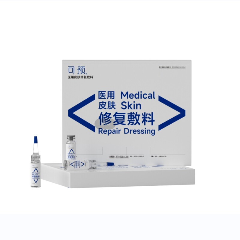 可预医用皮肤修复敷料原液屏障舒缓护理