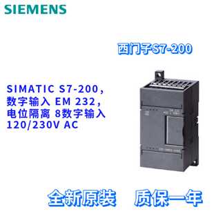 议价S7-200 6ES7232-0HD22-0XA0 模拟输出 EM 232 6ES72320HD220X