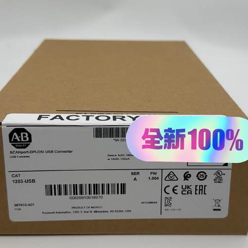 溢价-1203-USB罗克韦尔AB转换器有质保1203