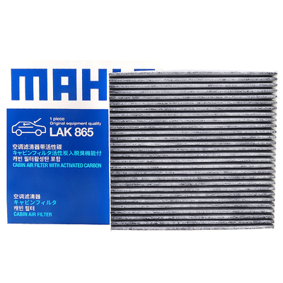 香氛型空调滤芯MAHLE/马勒