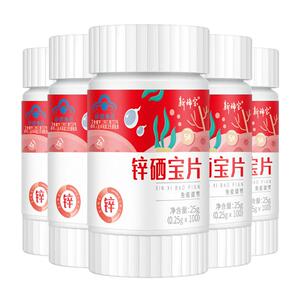 精辛富力锌硒宝男性备孕红宝生精