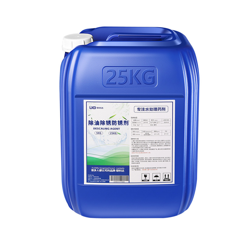 联科达缓蚀阻垢剂工业水处理厂家