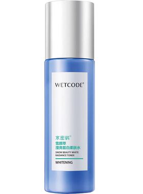 水密码正品雪颜萃醒肤保湿美白