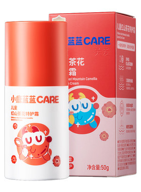 【小鹿蓝蓝CARE_宝宝四季面霜】雪融花冰沙霜秋季保湿特护霜