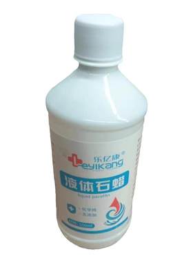包浆液体石蜡上色玉石保养分析