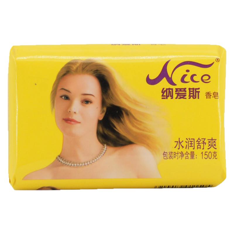 纳爱斯水润舒爽香皂全身清洁150g男女士沐浴皂持久留香家庭装正品