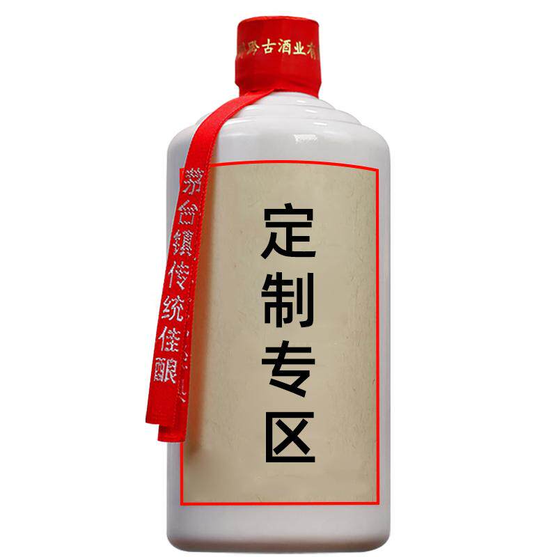 贵州酱香型瓶装坛装酒纯粮食白酒
