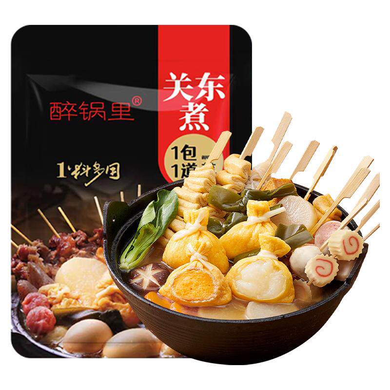 关东煮汤料调味料包0脂肪汤料汁