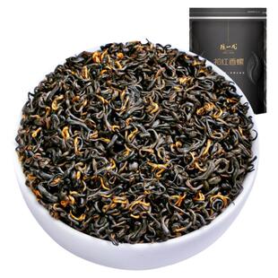 陈一凡茶叶红茶祁门红茶特级500g工夫红茶祁红香螺浓香型袋装散装