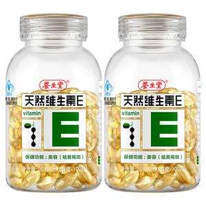 养生堂天然维生素E祛黄褐斑软胶囊保健官方搭维C片