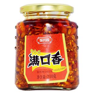 聚兴源满口香开瓶即食210g大豆蚕豆花生葵花籽豌豆混搭油辣子香脆