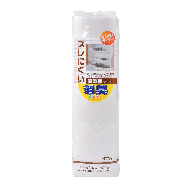 WAISE日本进口消臭橱柜垫