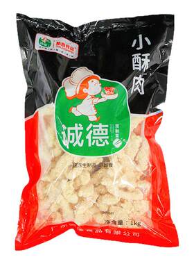 新嘉1kg炸酥肉汉堡奶茶外卖休闲