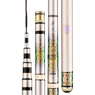 香港怡隆飞天鲤神话5H6H8H12H黑坑鱼竿手杆飞抄飞磕正品