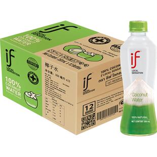 【肖战推荐】if泰国进口100%纯椰子水350ml*12瓶（包装随机发货）