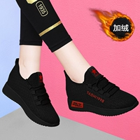 Добавить бархат J9151 Черный и красный внутренний увеличение на 2,5 см