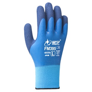 星宇手套冬季加绒劳保工作耐磨加厚防寒保暖防水全挂冷库防滑专用